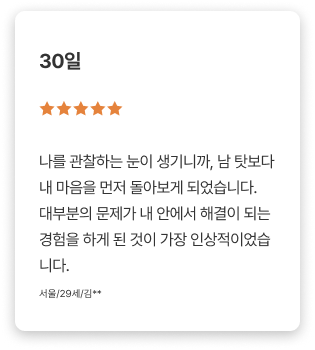 프로그램 후기 이미지1