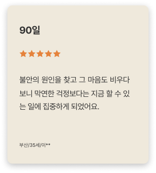 프로그램 후기 이미지2