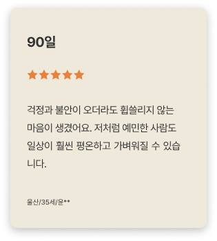 프로그램 후기 이미지3