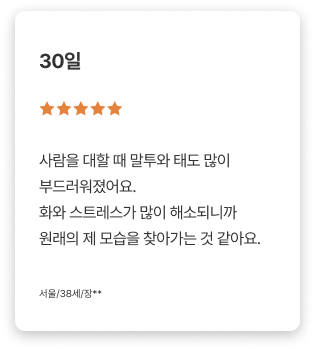 프로그램 후기 이미지3