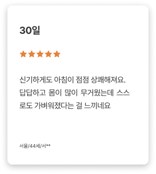 프로그램 후기 이미지3