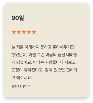 프로그램 후기 이미지3