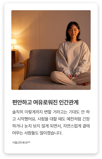 빼기명상 후기 이미지2